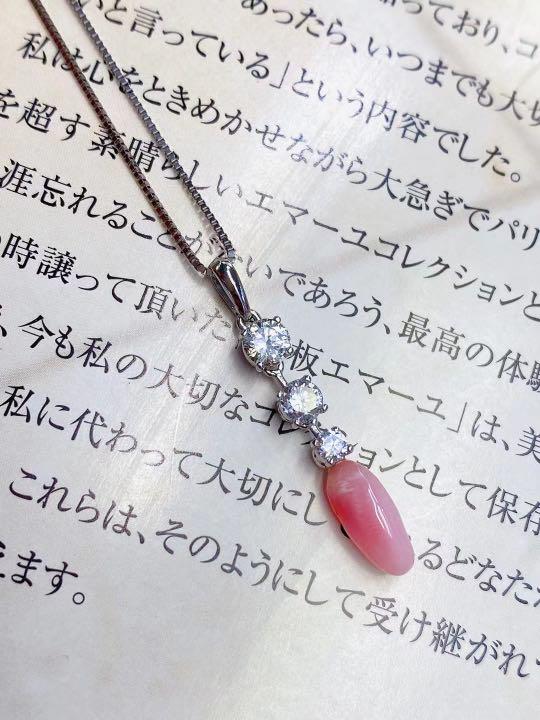 38%割引ホワイト系上等な コンクパールダイヤモンドネックレス pt900 新品仕上げしてからの発送 ネックレス アクセサリーホワイト系-WWW.PIZZERIAGAUDI.IT 38%割引ホワイト系上等な コンクパールダイヤモンドネックレス pt900 新品仕上げしてからの発送 ネックレス アクセサリーホワイト系-WWW.PIZZERIAGAUDI.IT