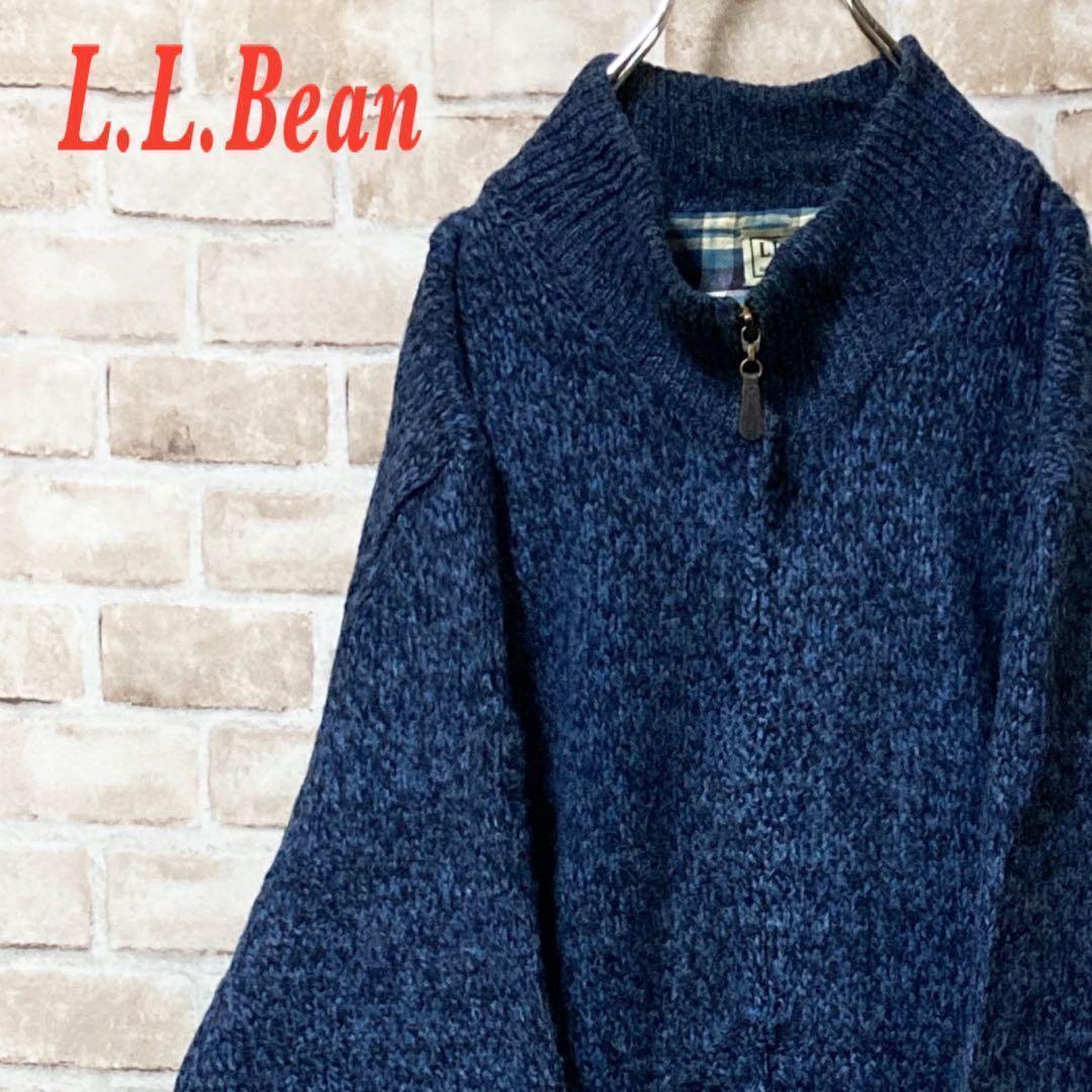 【希少】L.L.Bean エルエルビーン　ニットジャケット　XL ブルー