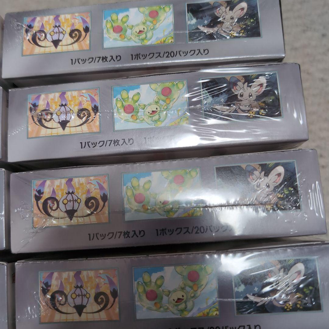ホワイトフレア　ブラックボルト　box 未開封　シュリンク付き