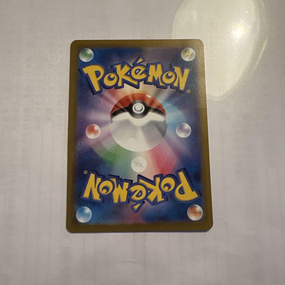 コイキング　ar トリプレットビート　ポケモンカード