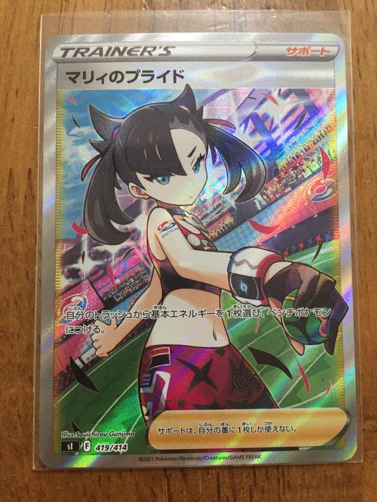 イーブイヒーローズ シュリンク付き 2BOX パラダイムトリガー 1BOX