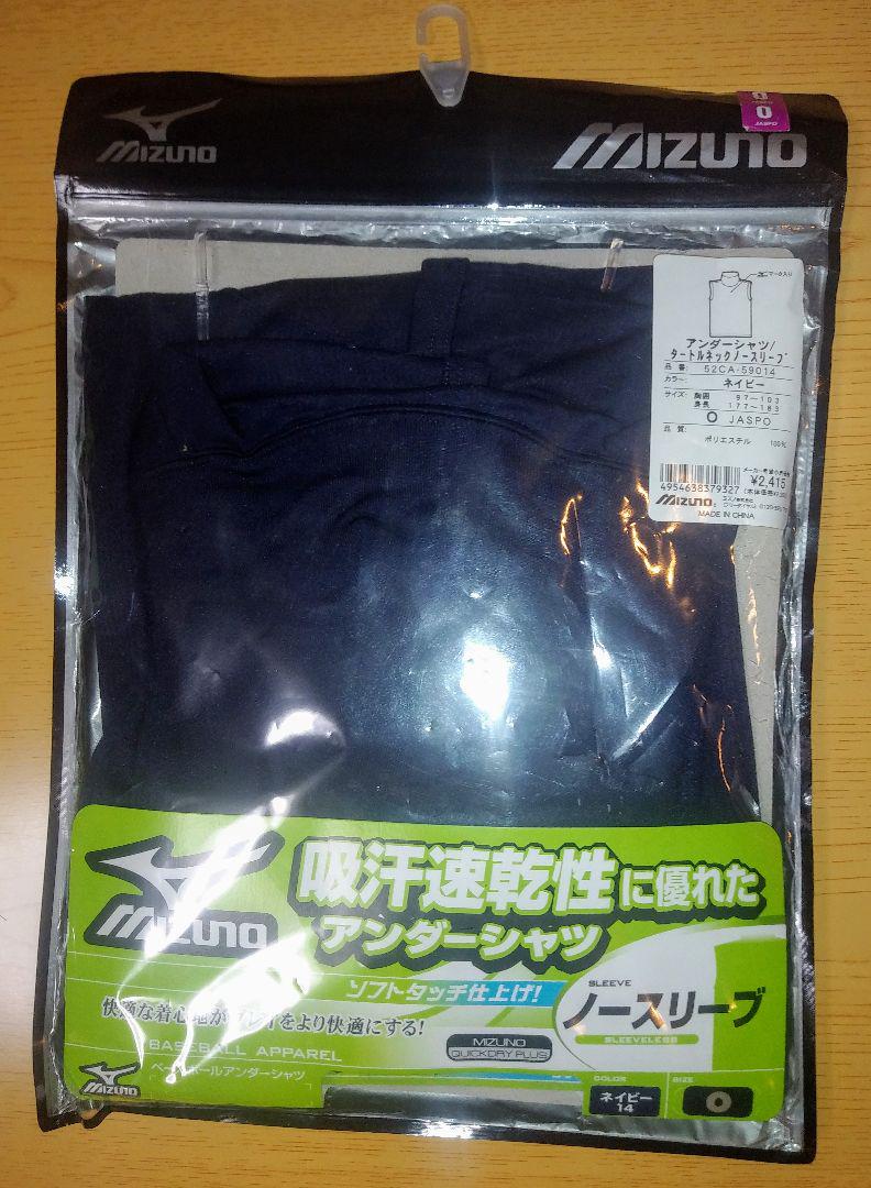 ⚾パンツ、シャツ、パット、ソックス  セット