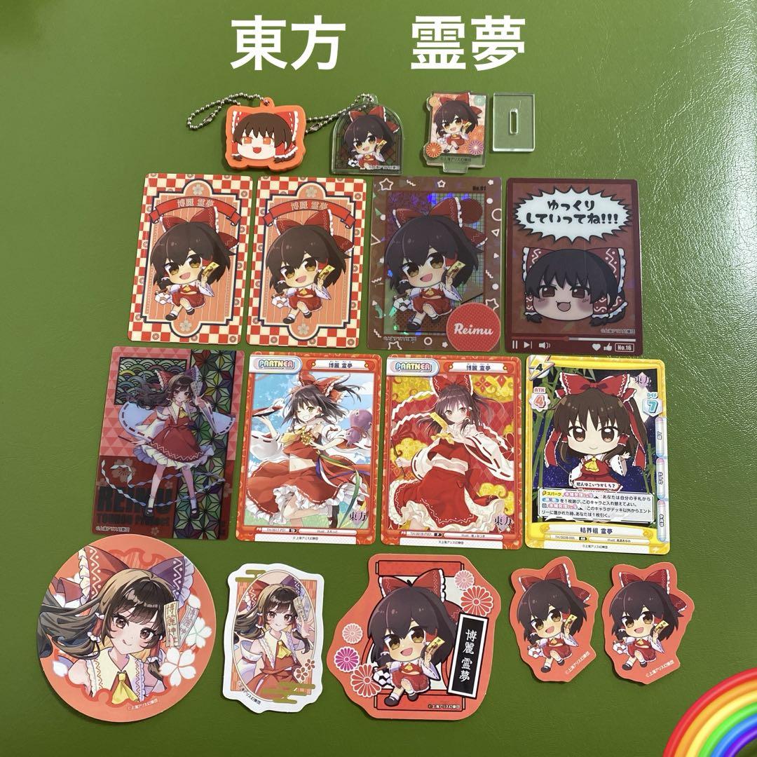当選者3名 激レア 霊夢 syuri22 東方