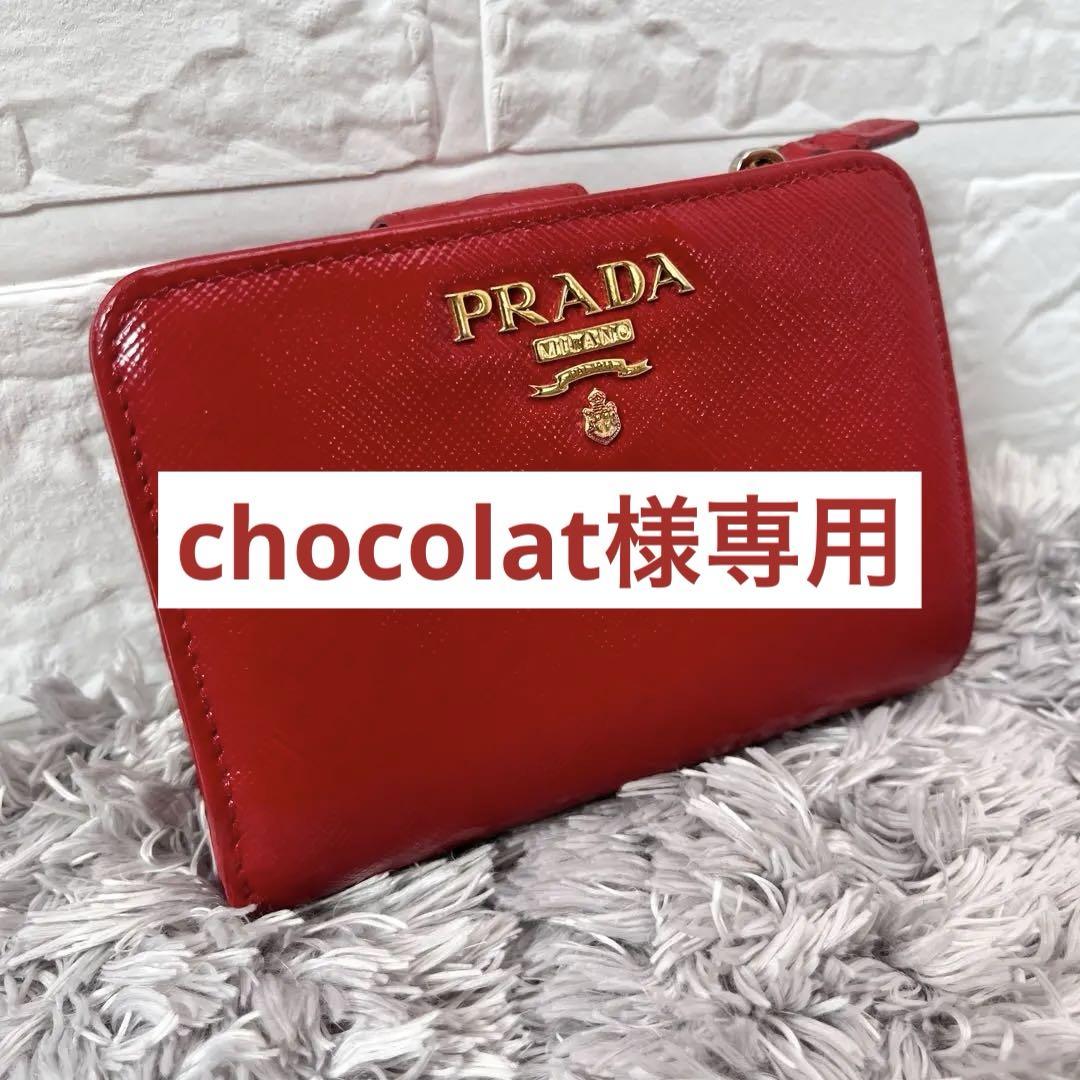 PRADA✨折り財布　大きめロゴ　サフィアーノ　メタル　レッド　レディース