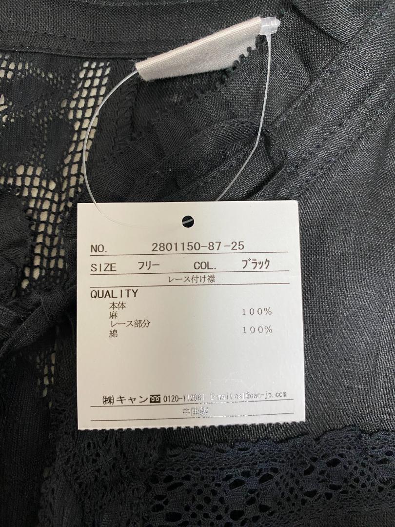 池袋