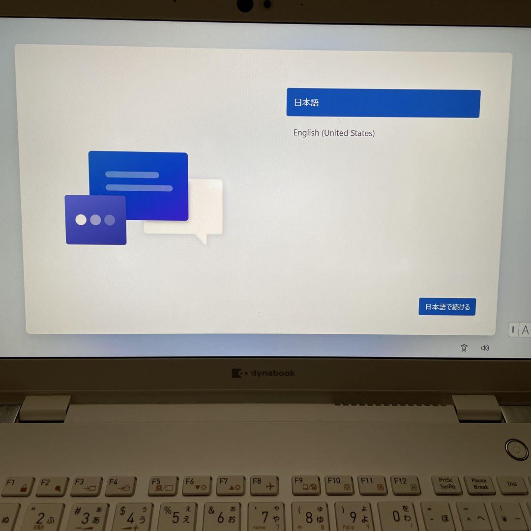ノートパソコンdynabook GX33/MWE i5-10210U