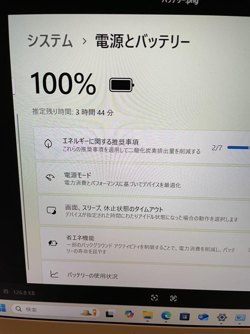 ノートパソコンdynabook GX33/MWE i5-10210U