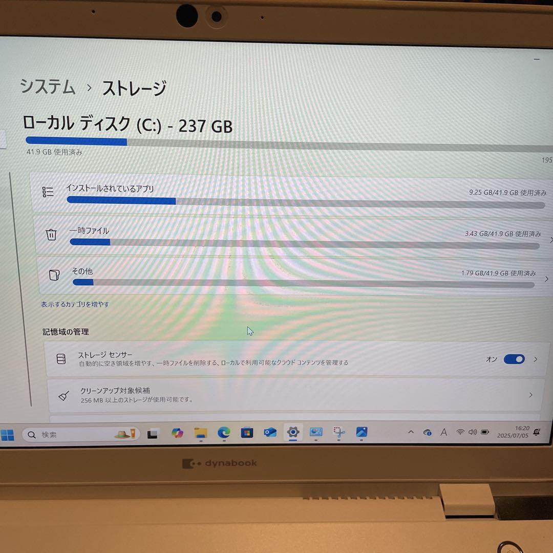 ノートパソコンdynabook GX33/MWE i5-10210U