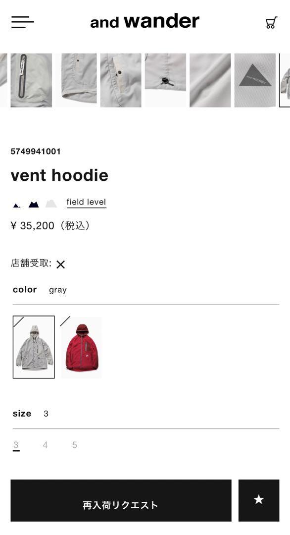 ジャケット・アウター and wander vent hoodie gray womens M