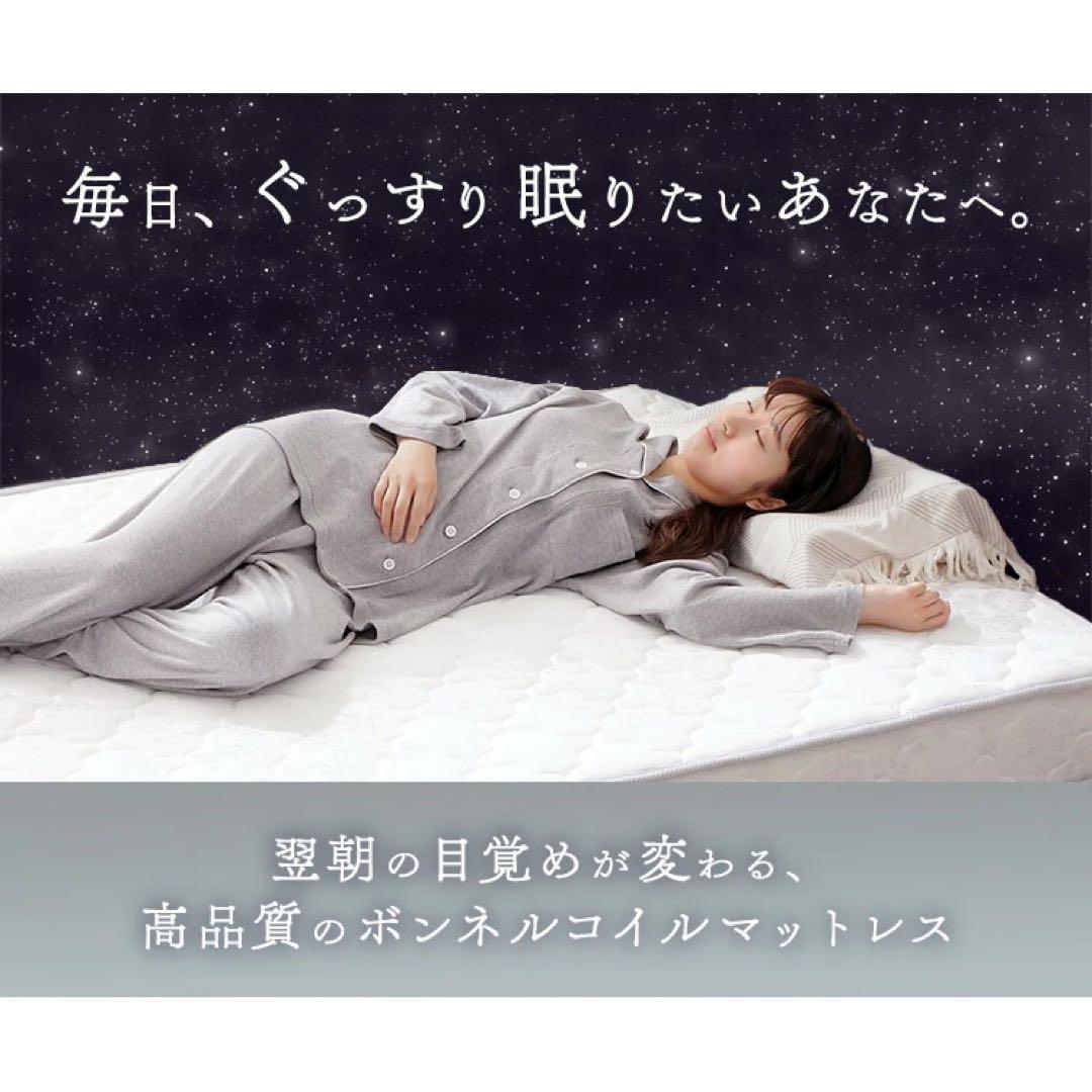 コイル マットレス セミダブル 寝具 布団 ベッド 同棲 引越 ニトリ 無印 寝