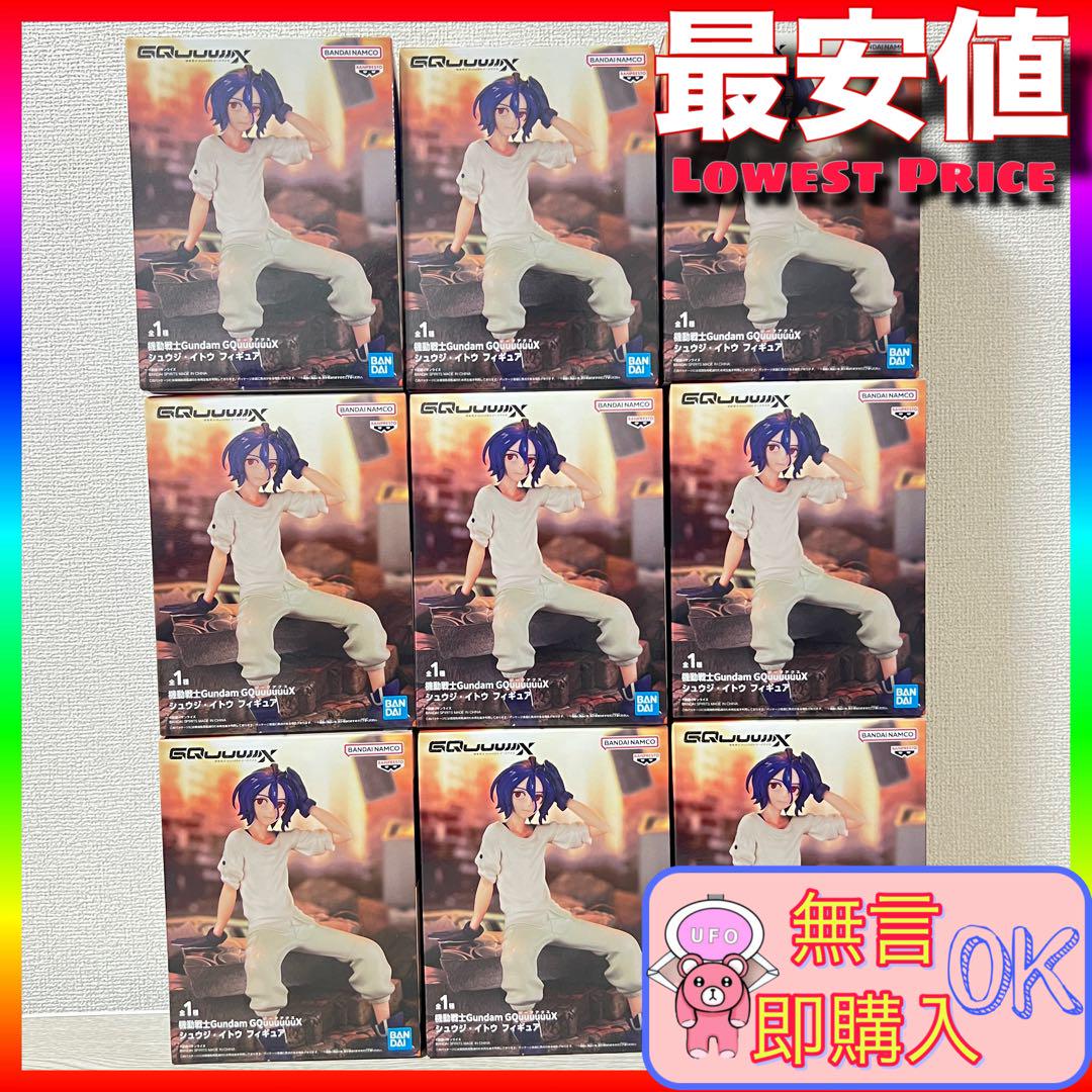 機動戦士ガンダム GQuuuuuuX シュウジ イトウ フィギュア
