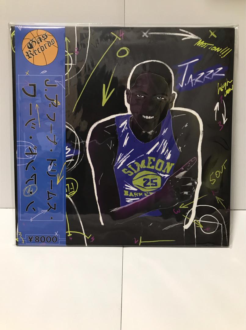 J.Arrr – Hoop Dreams 1+2 [Obi]