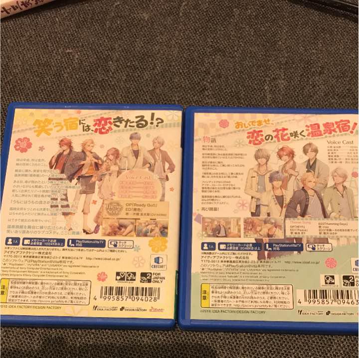 彩さん専用PSVITA ゆのはなSpringセット