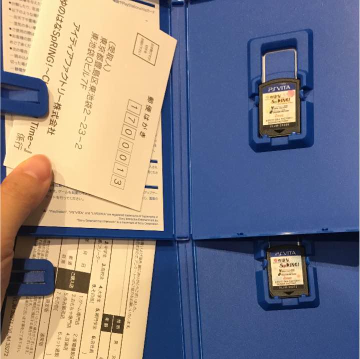 彩さん専用PSVITA ゆのはなSpringセット