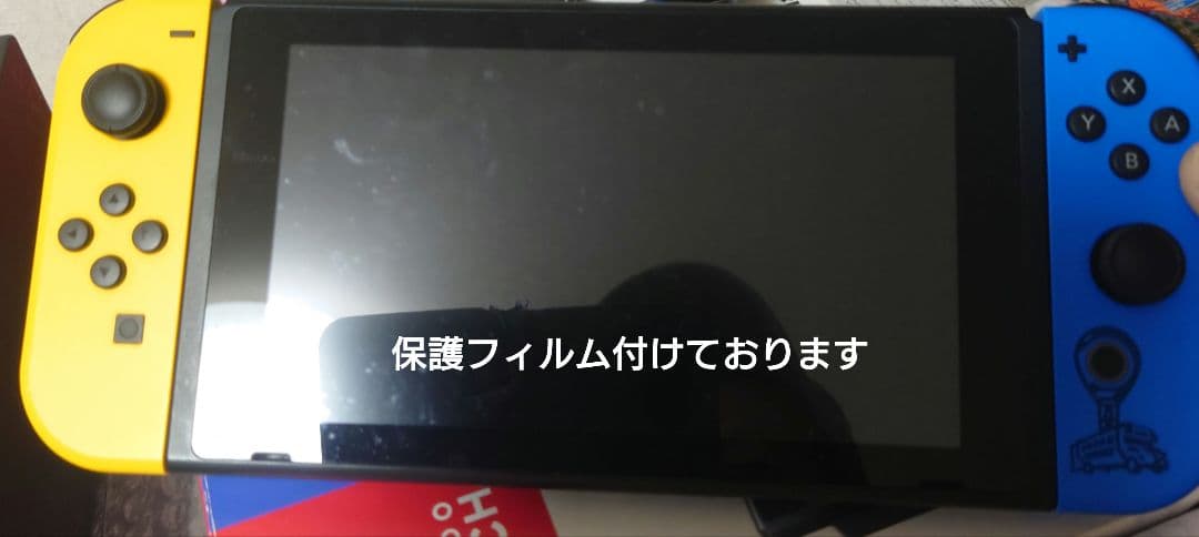 任天堂switch本体 フォートナイトコラボ品 AR_KOOLFOOD_TN