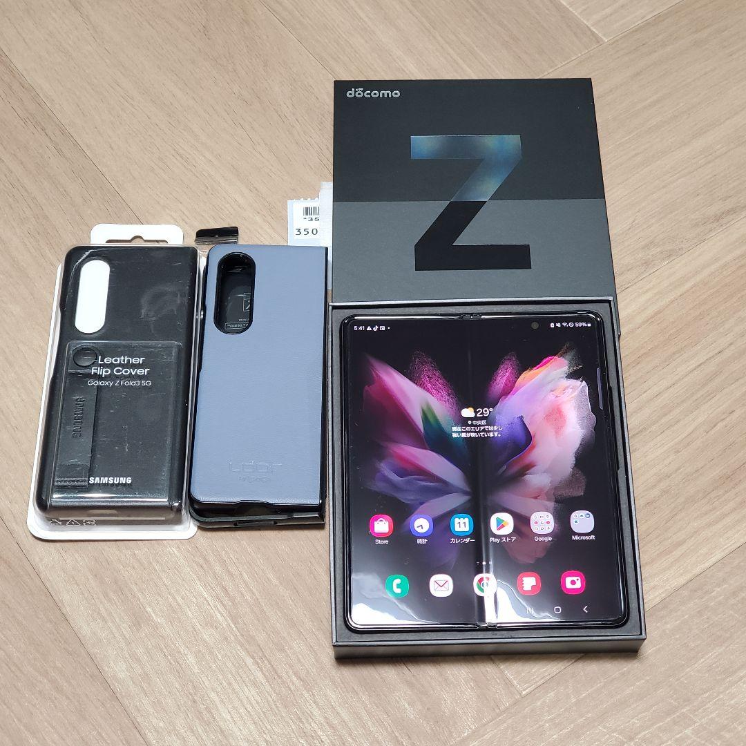 美品　国内版　docomo Galaxy Z fold3 SIMフリー