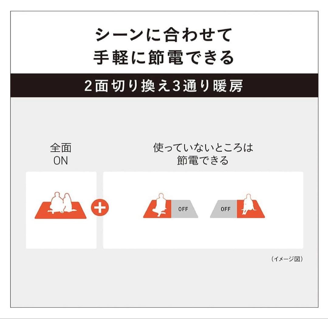 ホットカーペット 3畳DC-3V4R