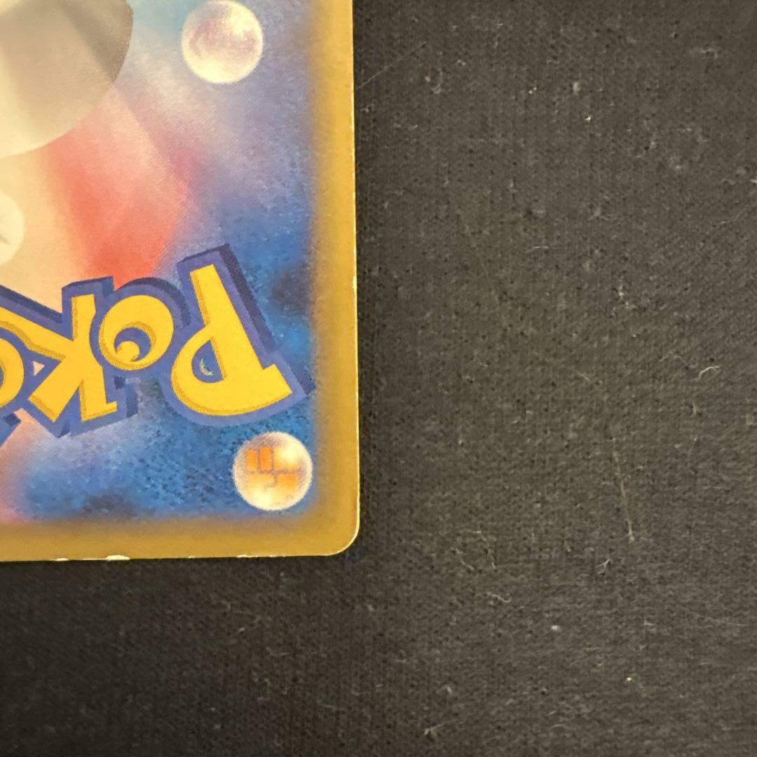 ポケモンカード乱戦スクランブル、ディグダ lv.6 & ビーダル lv.22