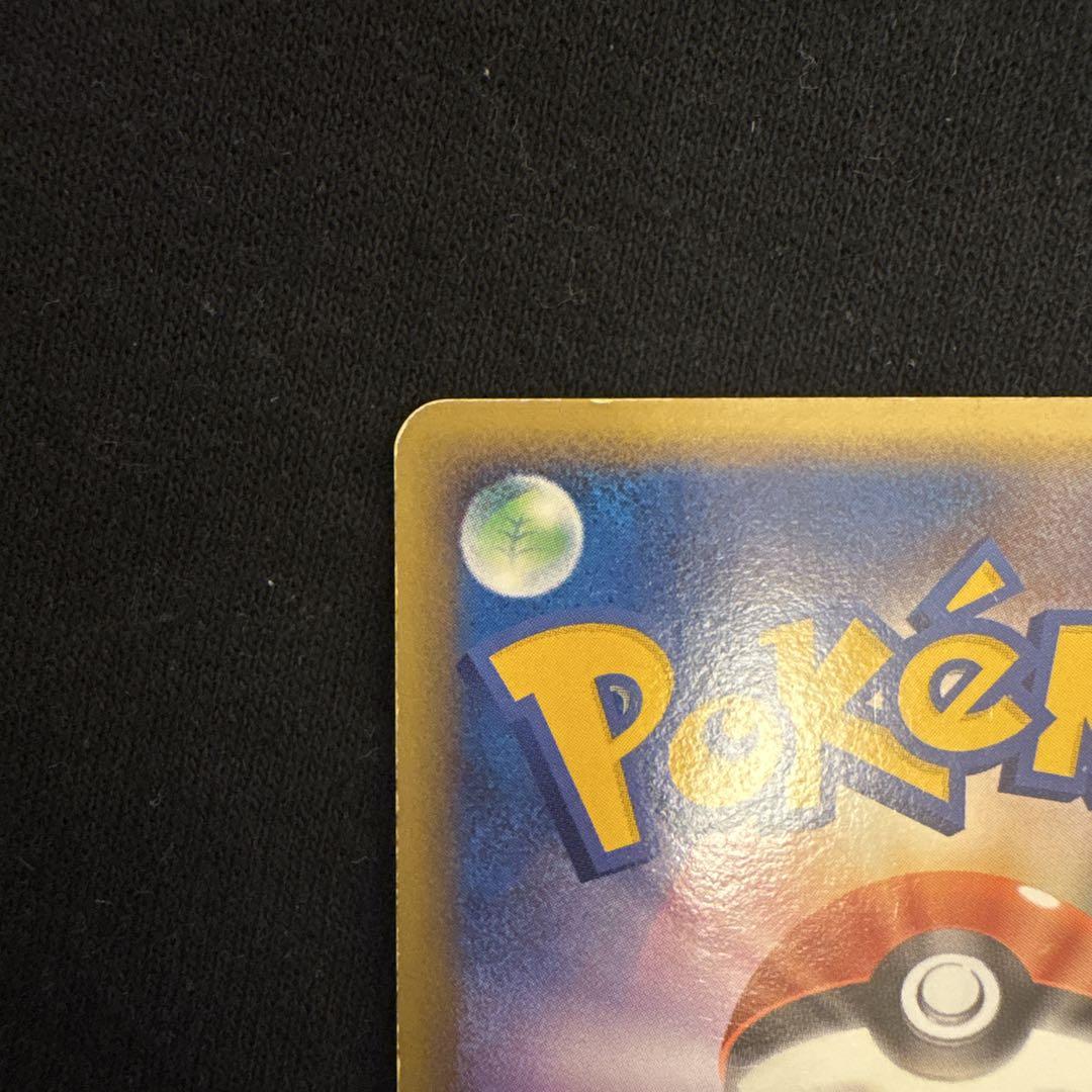 ポケモンカード乱戦スクランブル、ディグダ lv.6 & ビーダル lv.22