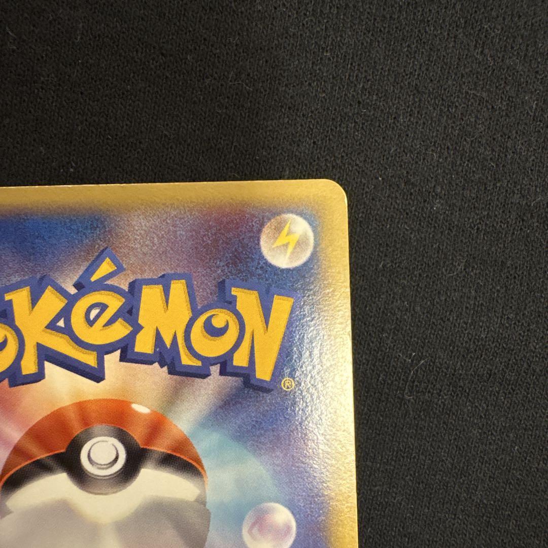 ポケモンカード乱戦スクランブル、ディグダ lv.6 & ビーダル lv.22