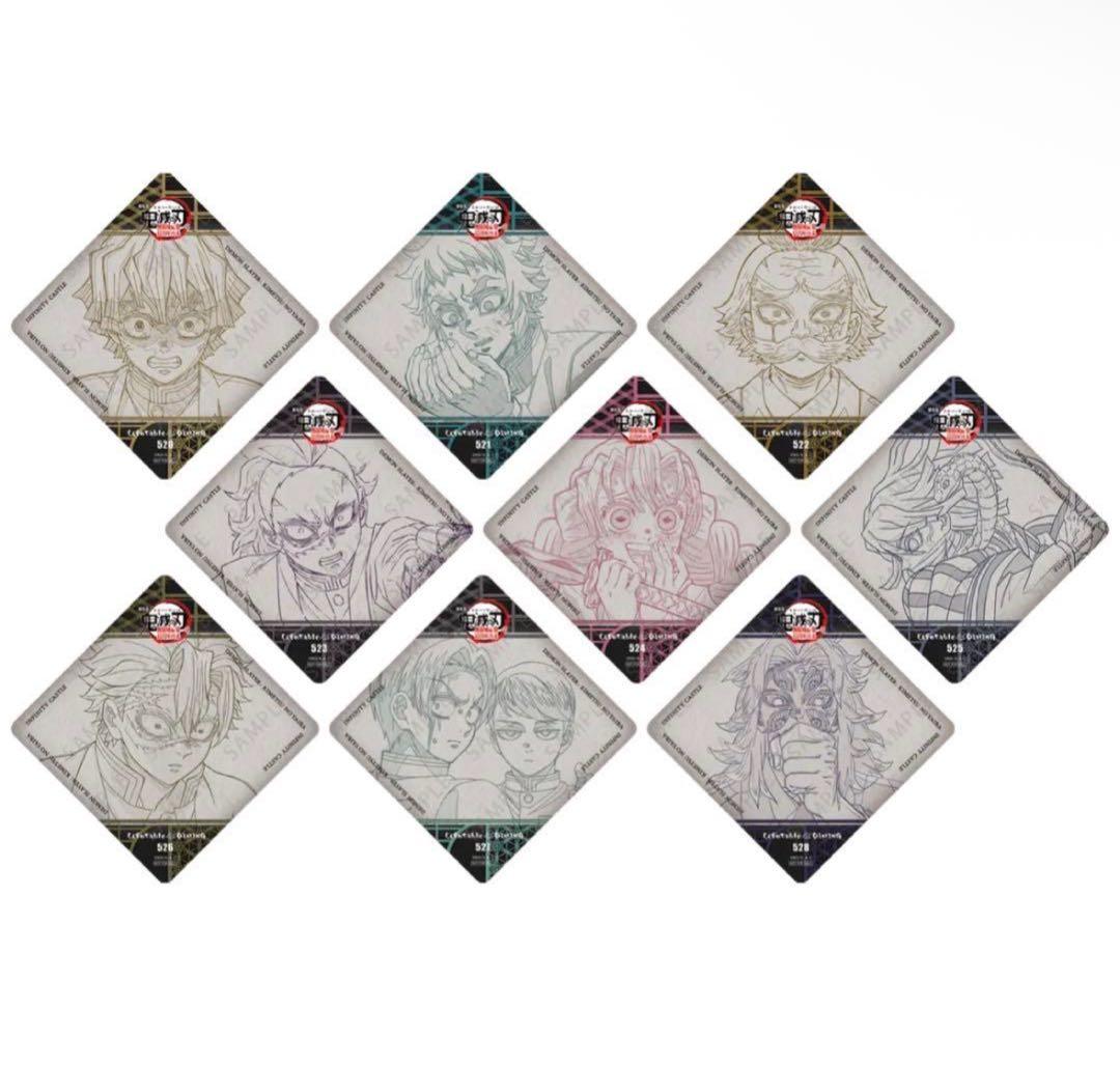 鬼滅の刃 ufotable dining 第三期 特典コースター 全9種セット - メルカリ