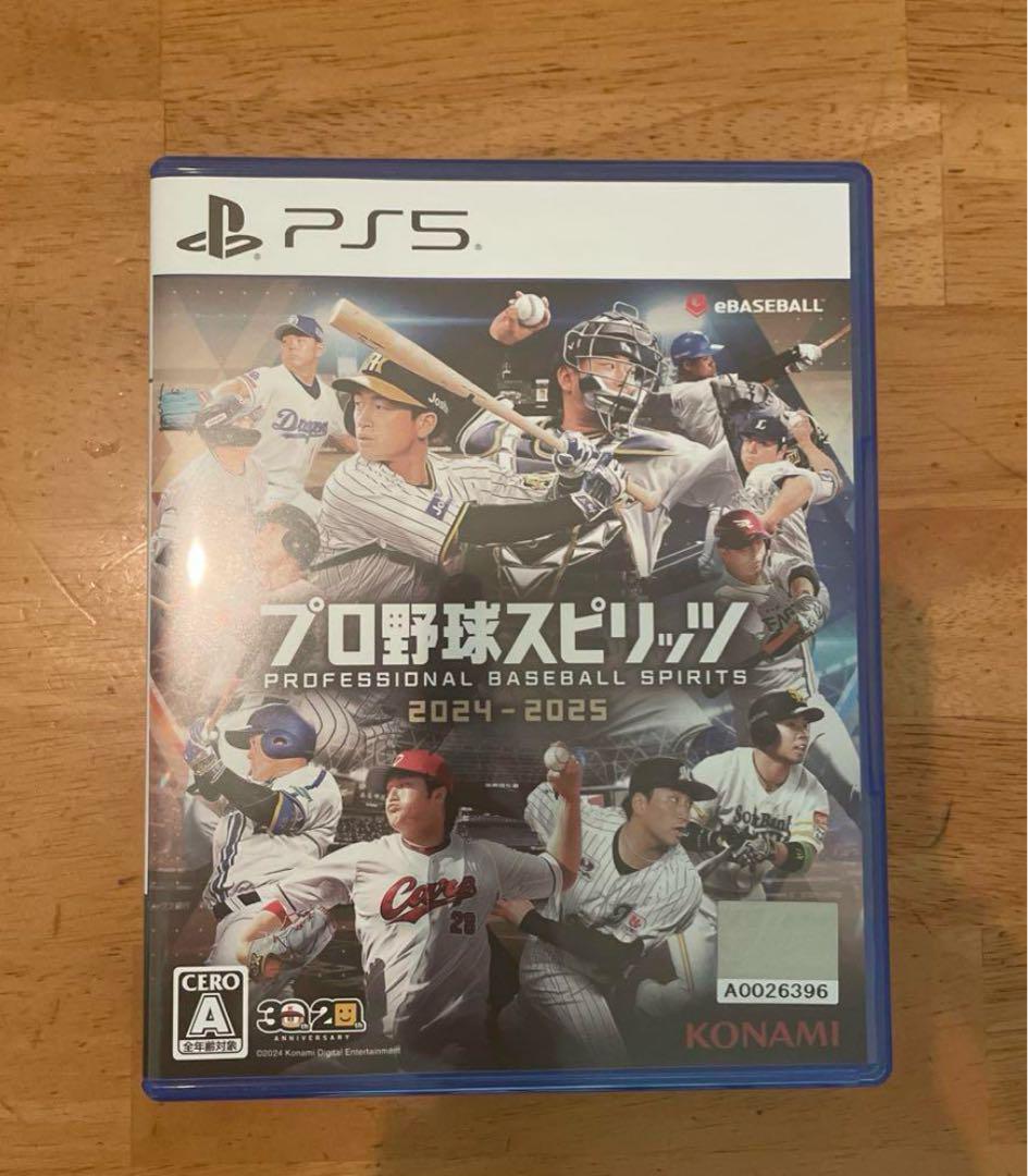 PS5 プロ野球スピリッツ2024-2025
