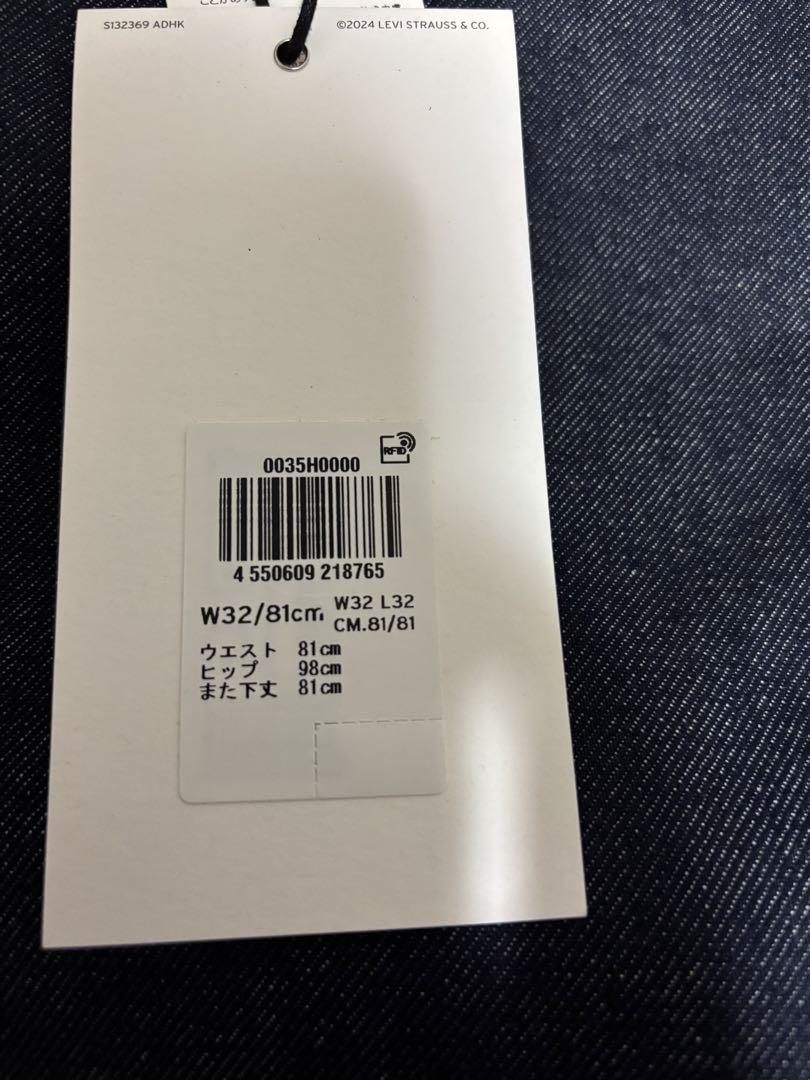 パンツ Levi's x sacai Denim Pants Indigo size2