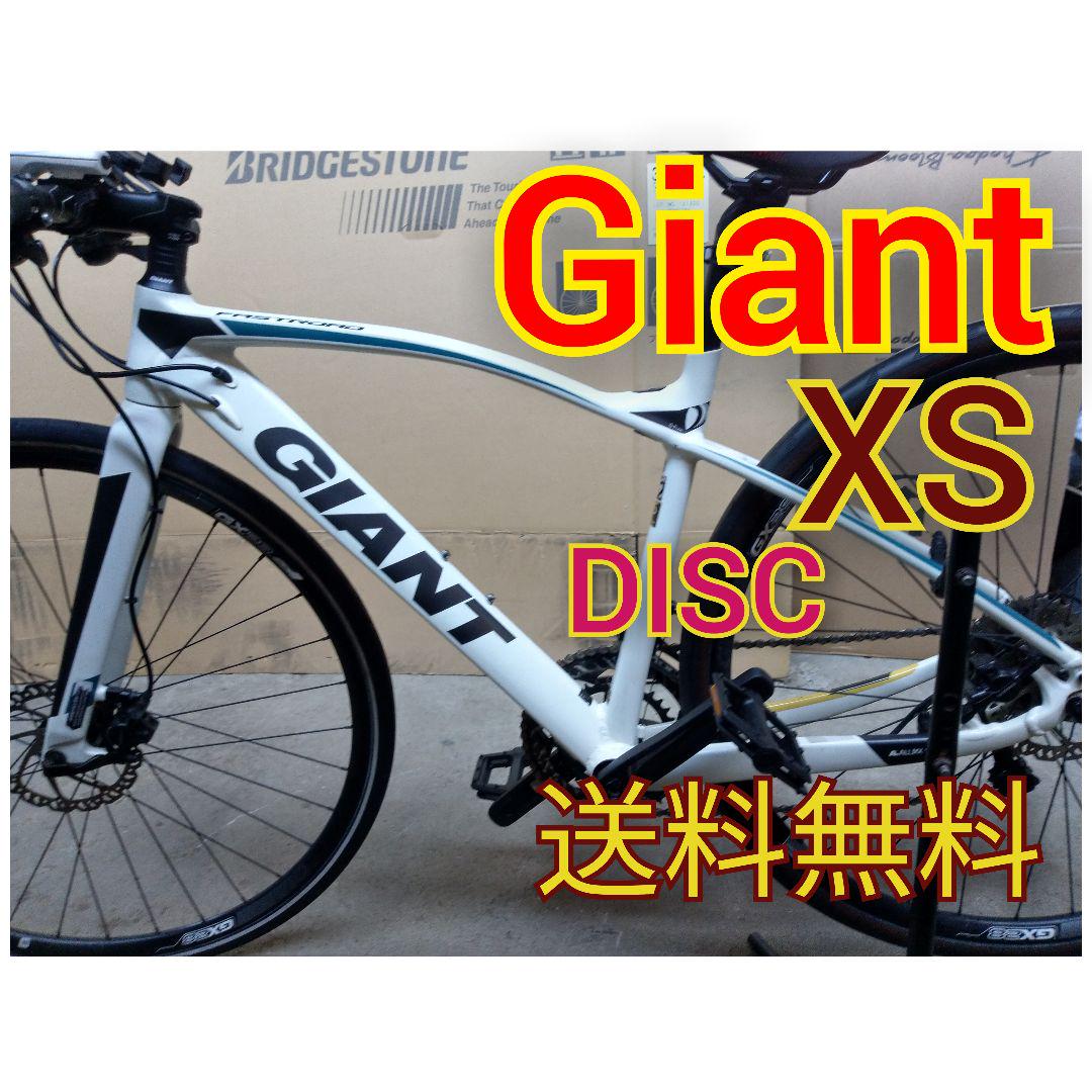 GIANT 　ジャイアント　クロスバイク　 FASTROAD SLR2
