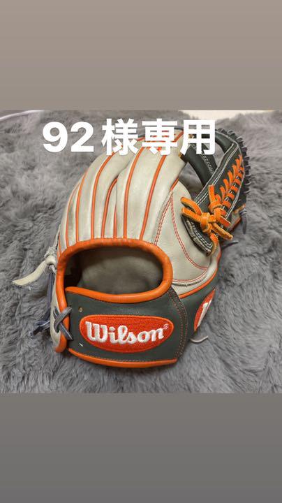 硬式グローブ Wilson CARLOS CORREA限定モデル