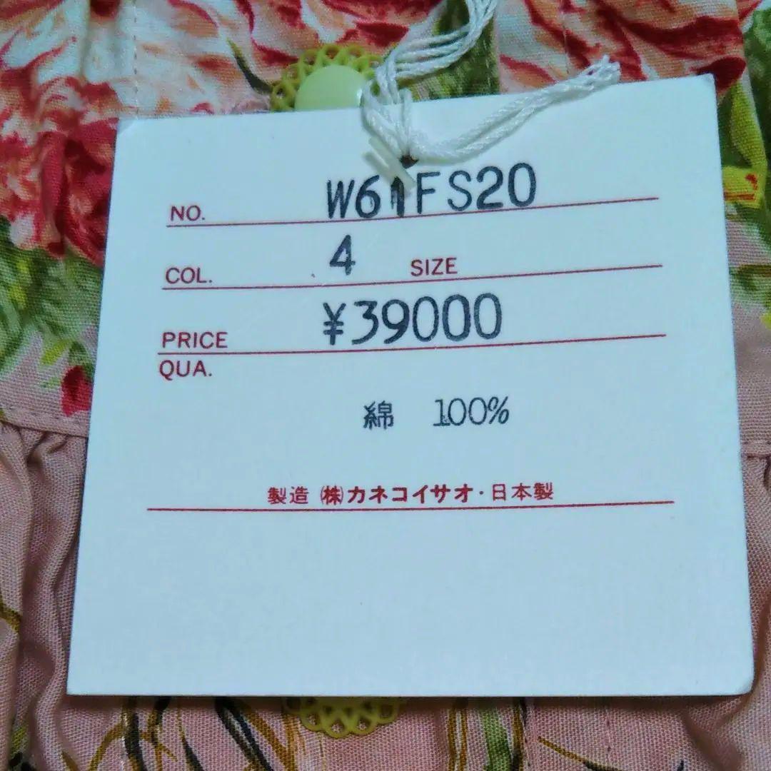 ワンダフルワールド♥薔薇柄たくし上げ付きスカート - メルカリ