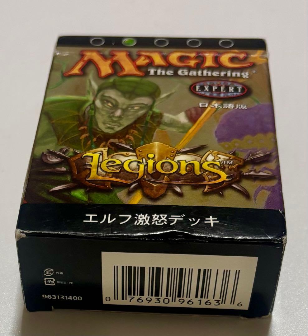 マジック：ザ・ギャザリング まとめ売りセット - メルカリ