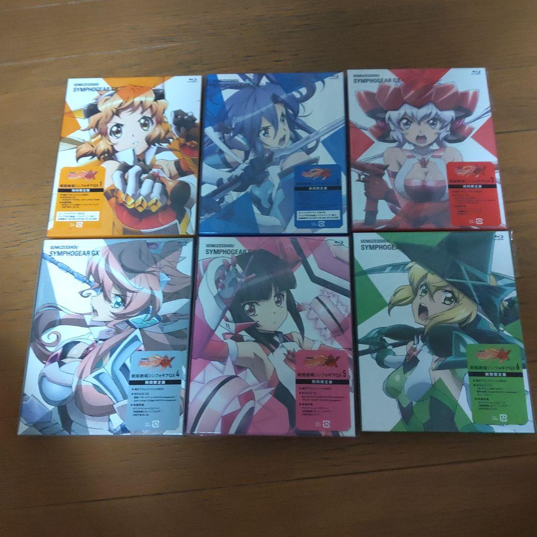 Blu-ray 戦姫絶唱シンフォギアGX1巻〜 6巻 新品未開封品〈期間限定版〉 画像5