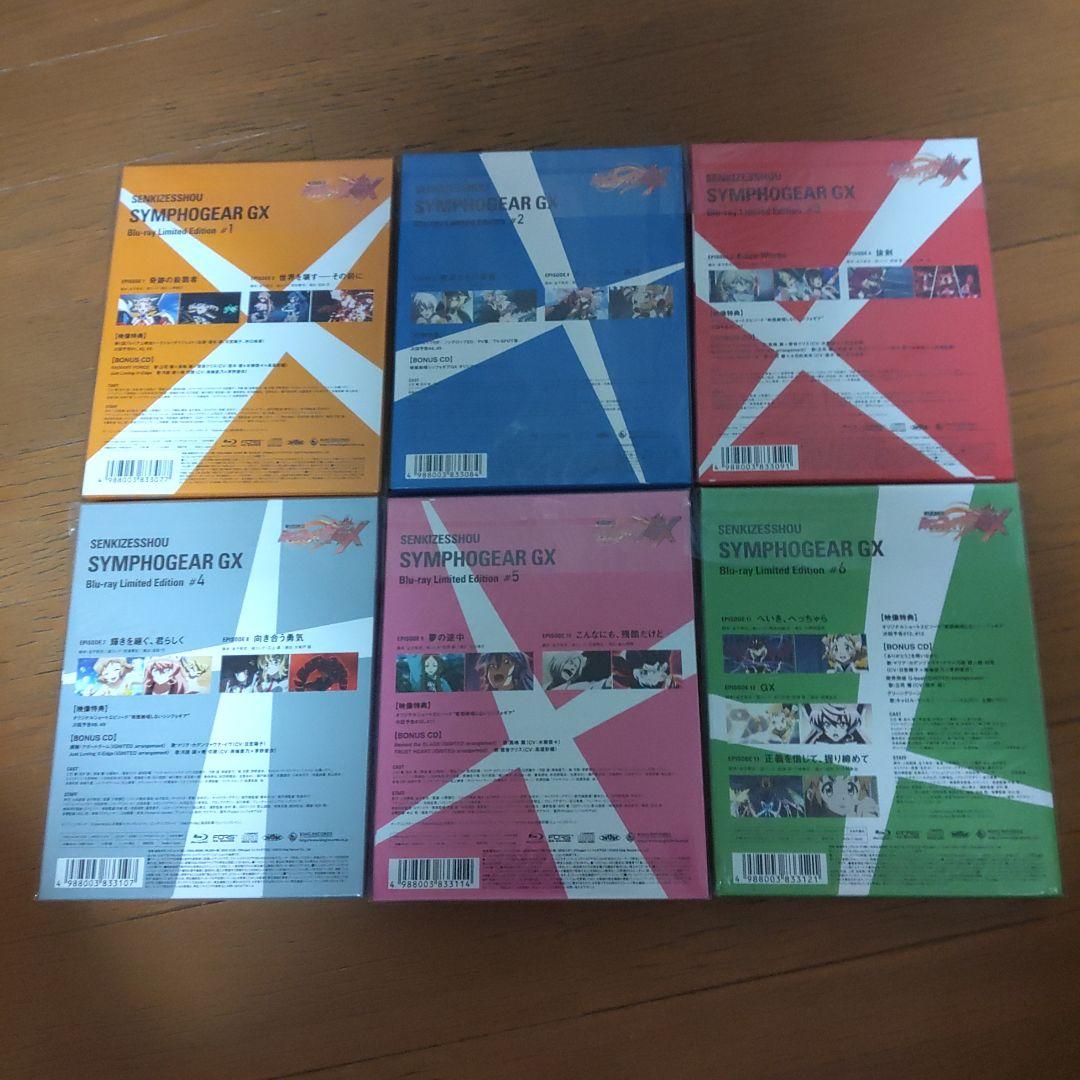 Blu-ray 戦姫絶唱シンフォギアGX1巻〜 6巻 新品未開封品〈期間限定版〉 画像6