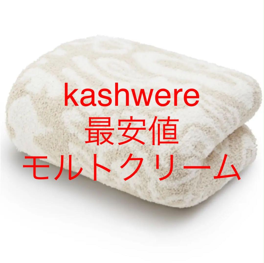 今日の超目玉】 布団/毛布 インテリア・住まい・小物-thepegeek.com 今日の超目玉】 布団/毛布 インテリア・住まい・小物-thepegeek.com