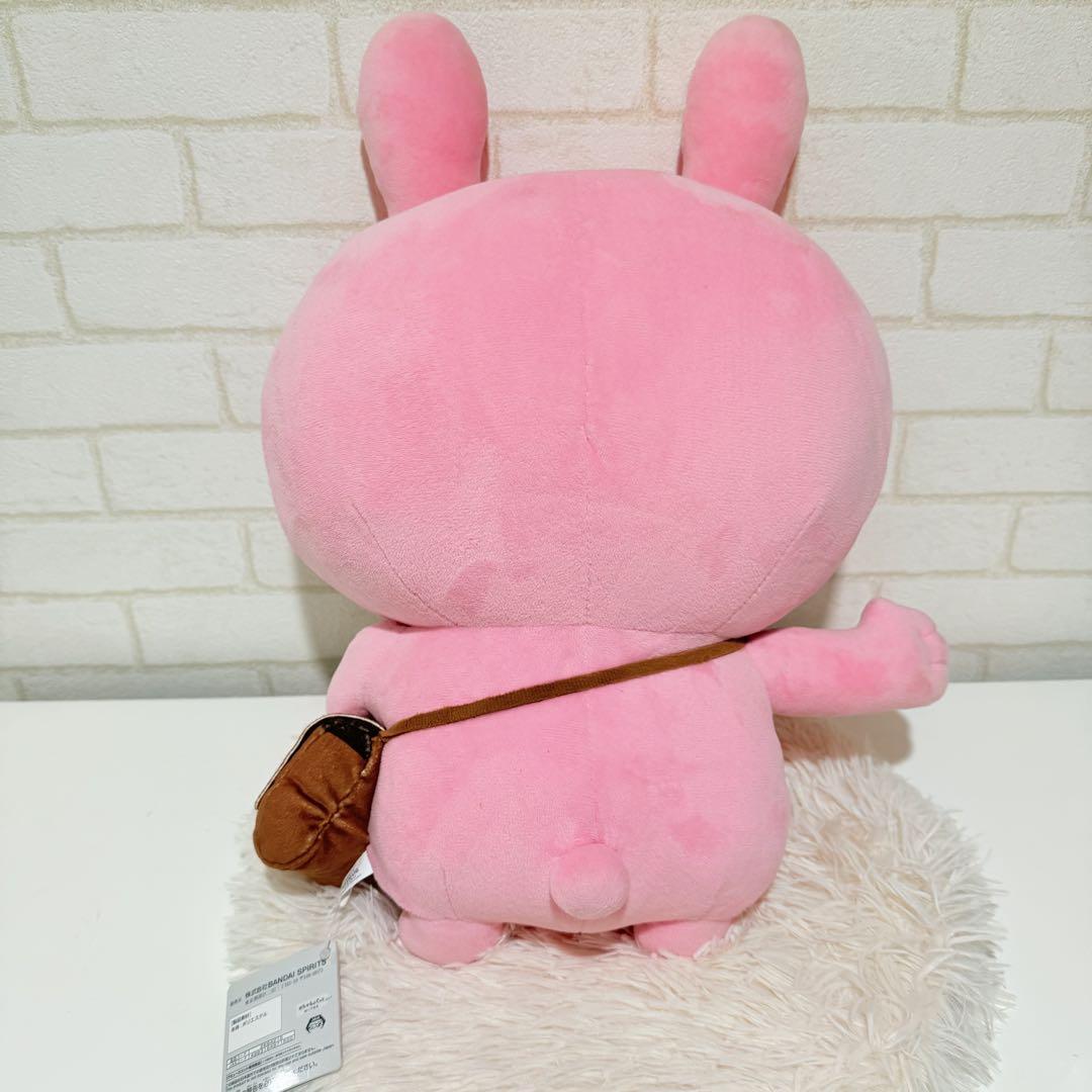 にしむらゆうじ めちゃもふぐっとぬいぐるみ ハイキングに行くの