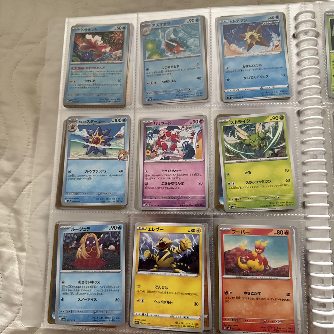 ポケモンカード　ポケモン図鑑 No.001〜No.151 コンプリート　第1世代