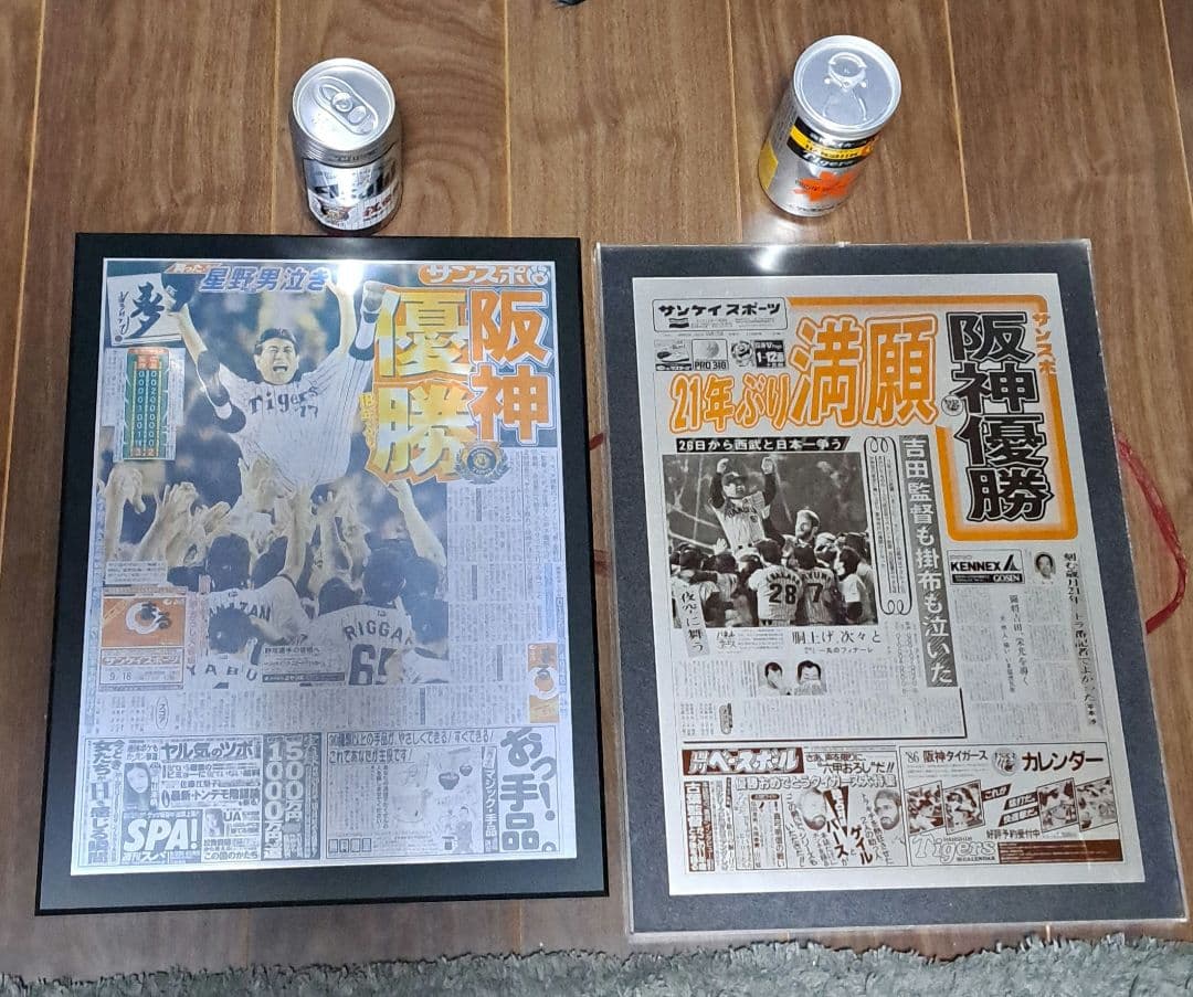 阪神タイガース 優勝記念グッズセット傷や汚れあり