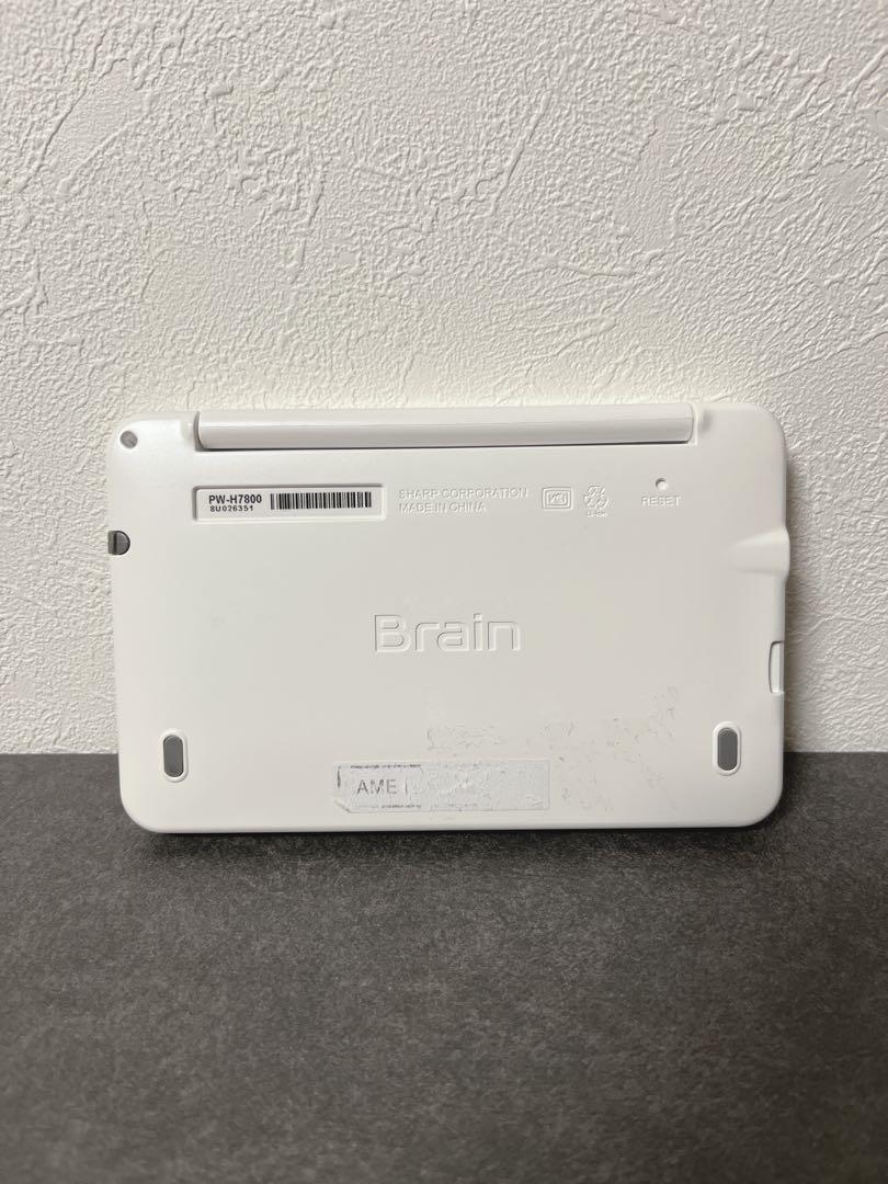 【極美品】SHARP 電子辞書 高校生モデル PW-H7800 Brain