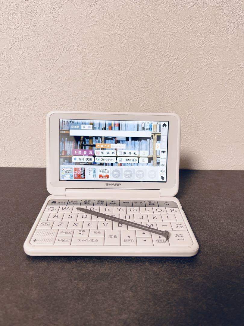 【極美品】SHARP 電子辞書 高校生モデル PW-H7800 Brain