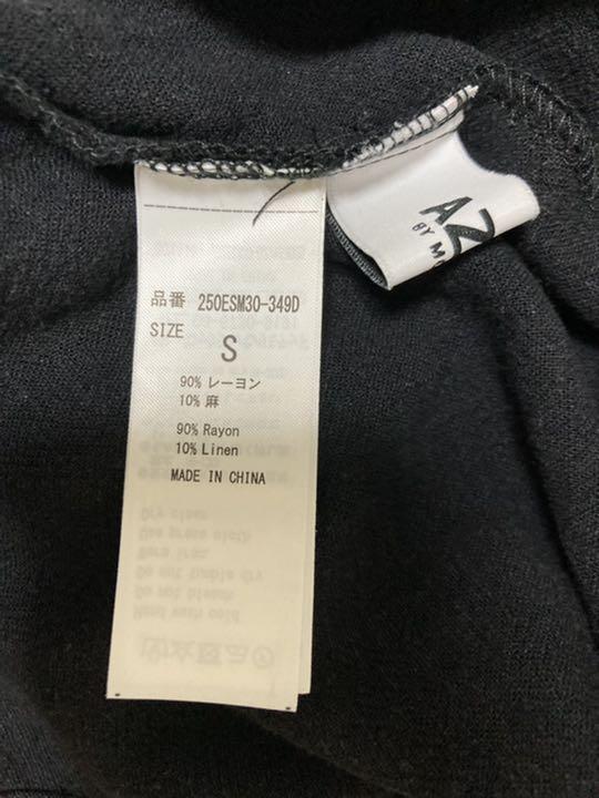 一番の AZUL BY MOUSSY セットアップ その他 一番の AZUL BY MOUSSY セットアップ その他
