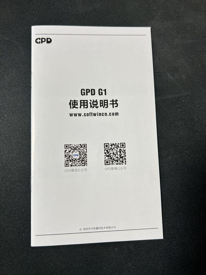 GPD G1 外付けeGPU RX7600M XT 2023