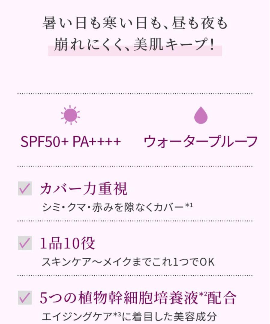 TAKANOYURI フラワーパクト 新商品2025年 本体＆バニティ