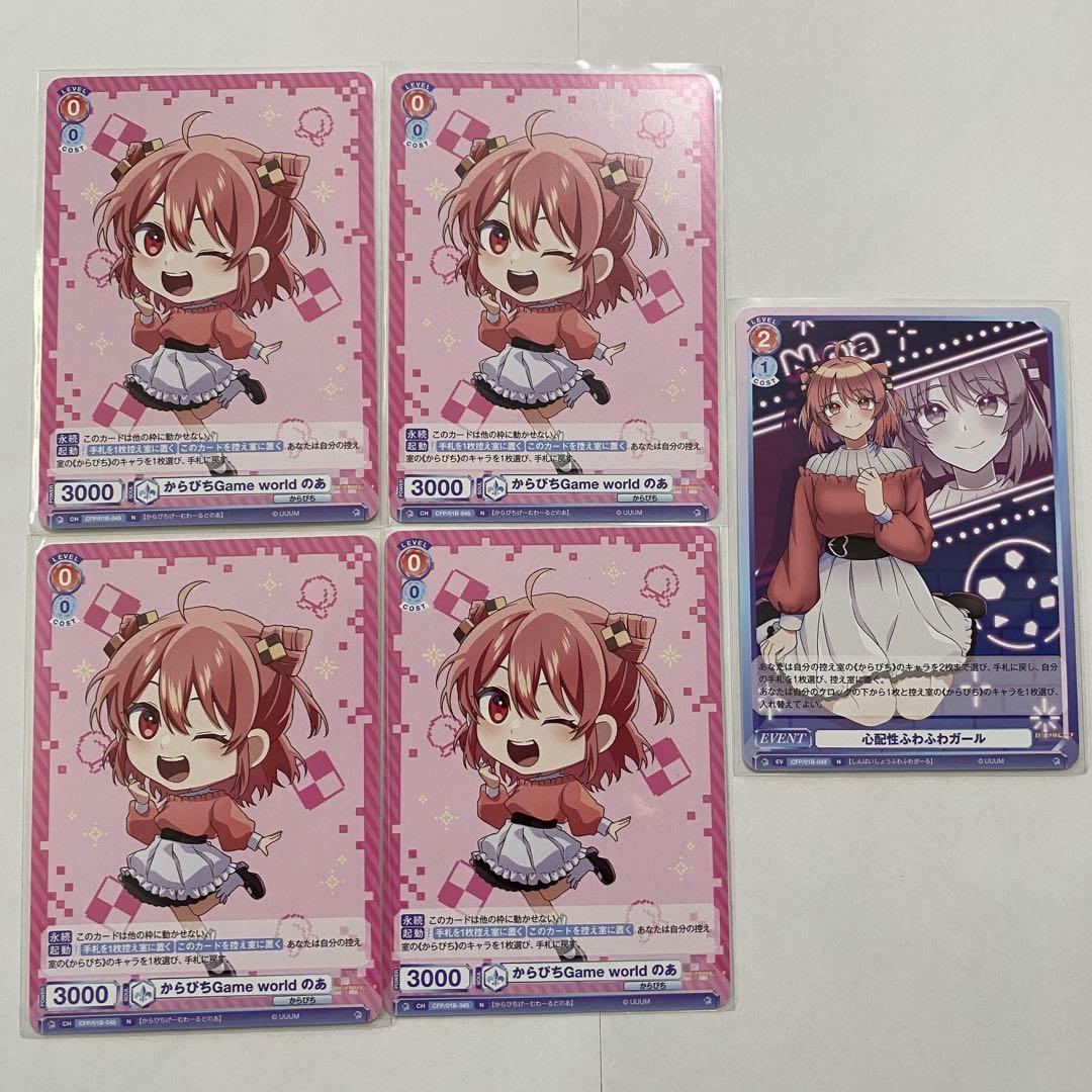 カラフルピーチ からぴち のあ のあさん ヴァイス まとめ売り Amazon.co.jp: カラフルピーチ のあ ヴァイス ヴァイス まとめ