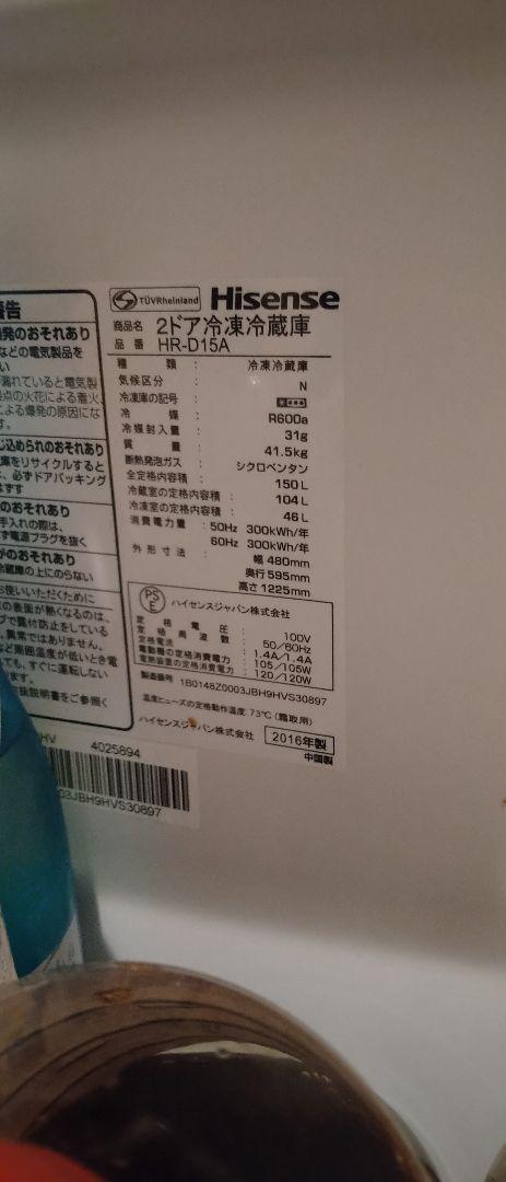定番人気2022 HISENSE HR-D15A dCHJM-m17815752814 高品質新作