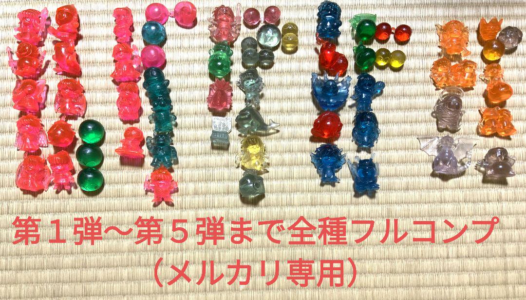 ぷよぷよラムネ 全種 コンプリートセット カバヤ 食玩 人形 塩ビ