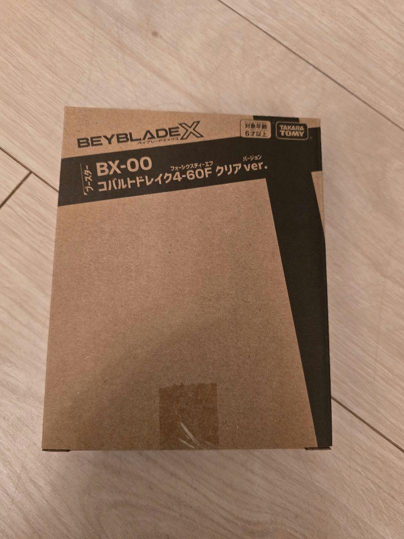 BX-00 コバルトドレイク4-60F クリアver. 新品未開封 3個セット ベイブレードX BX-00 コバルトドレイク4-60F クリアVer｜Yahoo