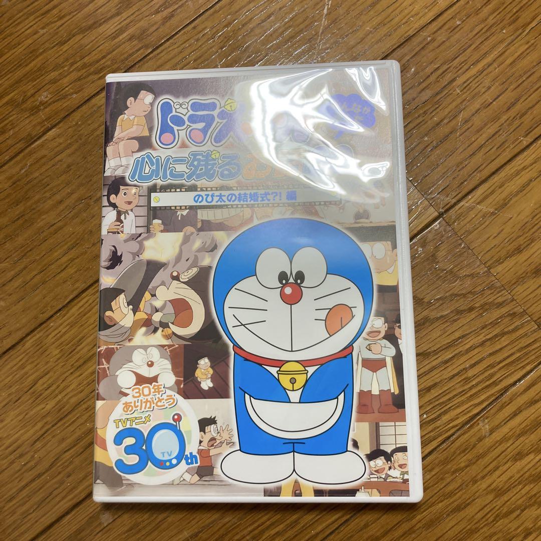 ドラえもん
