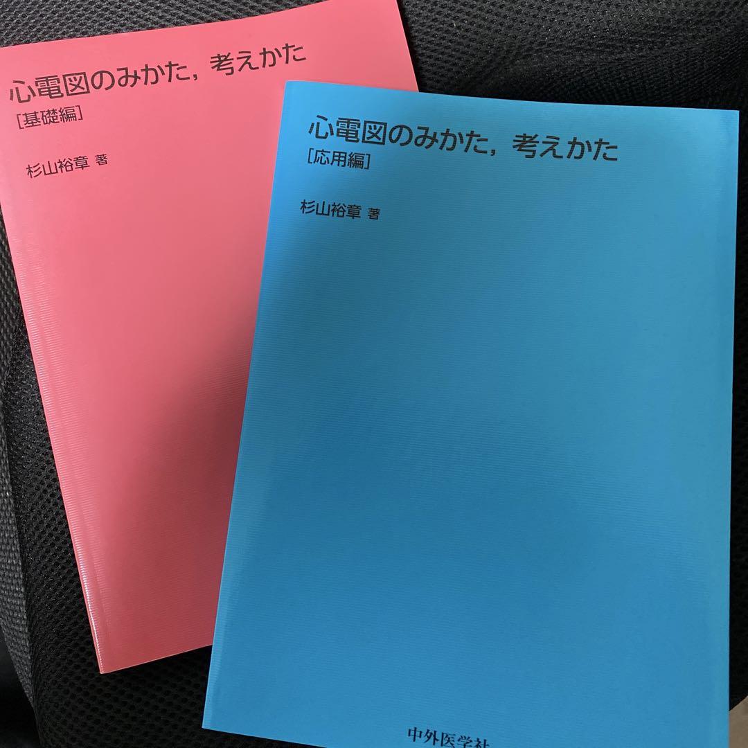 アーノルド・シュワルツェネッガー 筋肉の神話」/ドリアン・イェーツのすべて アーノルド・シュワルツェネッガー 筋肉の神話」/ドリアン