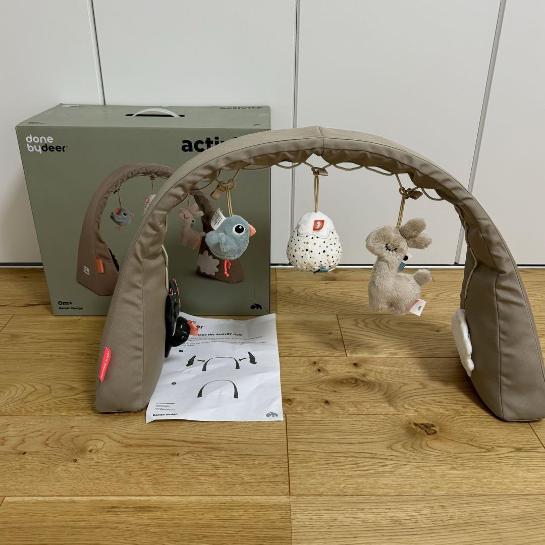 本日限定価格！donebydeerアクティビティジム　ベビージム　サンド