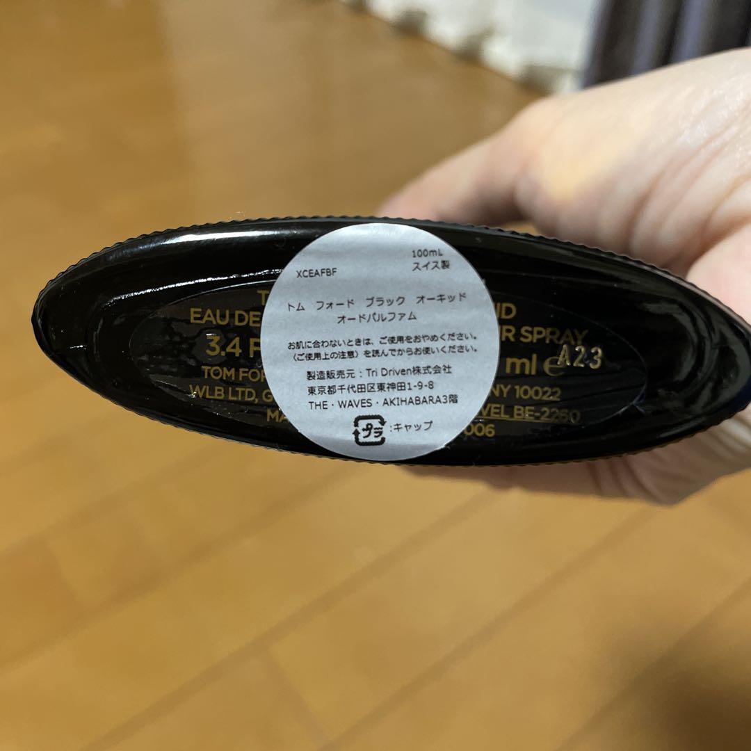 トム フォード ビューティ ブラック オーキッド オード パルファム 100ml